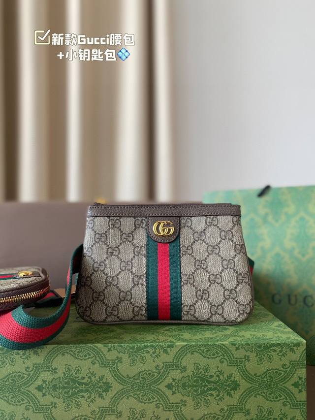 新款gucci腰包 配皮 适合当个日常出街的小包搭配。 容量也还不错，里面可以装下卡包 Airpods、纸巾，钥匙、不过再多就不好看了太鼓了。 尺寸20*14