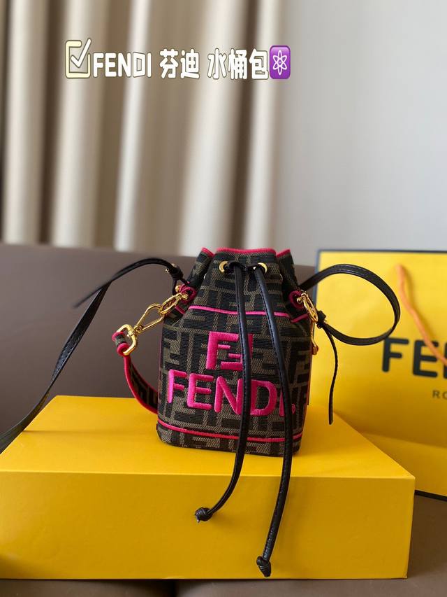 配折叠盒 芬迪中古水桶包mini 经典刺绣 造型多变 狠难不爱 尺寸12.17