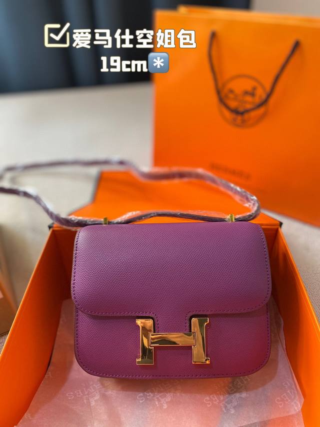 小号 爱马仕康康包swif爱马仕空姐包， 皮料特点纹路细腻平滑手感非常好 显色度高，颜色选择比较多。 尺寸19*15