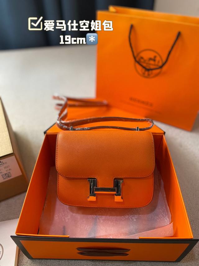 小号 爱马仕康康包swif爱马仕空姐包， 皮料特点纹路细腻平滑手感非常好 显色度高，颜色选择比较多。 尺寸19*15