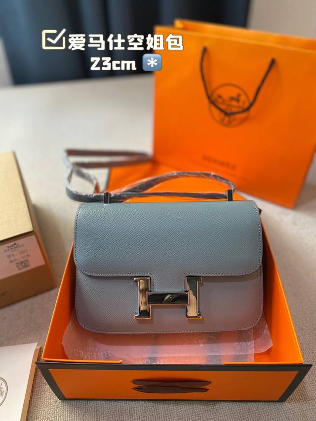 大号 爱马仕康康包swif 爱马仕空姐包， 皮料特点纹路细腻平滑手感非常好 显色度高，颜色选择比较多。 尺寸大号23*17