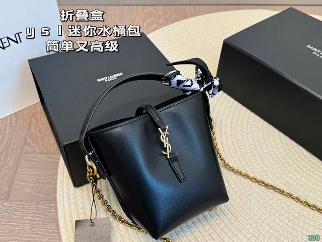 折叠盒 圣罗兰 Ysl迷你水桶包 这款大火的包整体包型简单又高级 Ysl金属logo的点缀 给整只包带来了刚柔并济的碰撞时髦 #Ysl圣罗兰 尺寸12 15