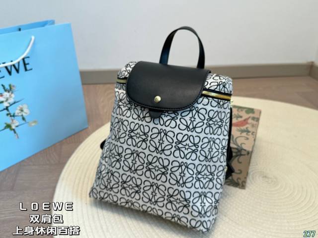 罗意威 Loewe双肩包 上身休闲百搭 一年四季皆可男女通用 尺寸25 27