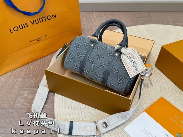 飞机盒 Lv Keepall枕头包 容量很可 日常出街 必备的东西都可以装下 尺寸25 13 飞机盒 Lv Keepall枕头包 容量很可 日常出街 必备的东西都可以装下 尺寸25 13