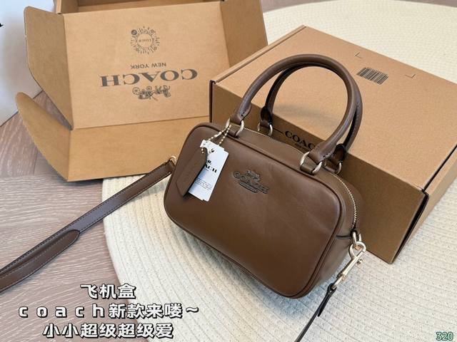 飞机盒 蔻驰coach新款来喽~ 今年新款小保龄球包。 小小超级超级爱!! 尺寸19 12 飞机盒 蔻驰coach新款来喽~ 今年新款小保龄球包。 小小超级超级爱!! 尺寸19 12