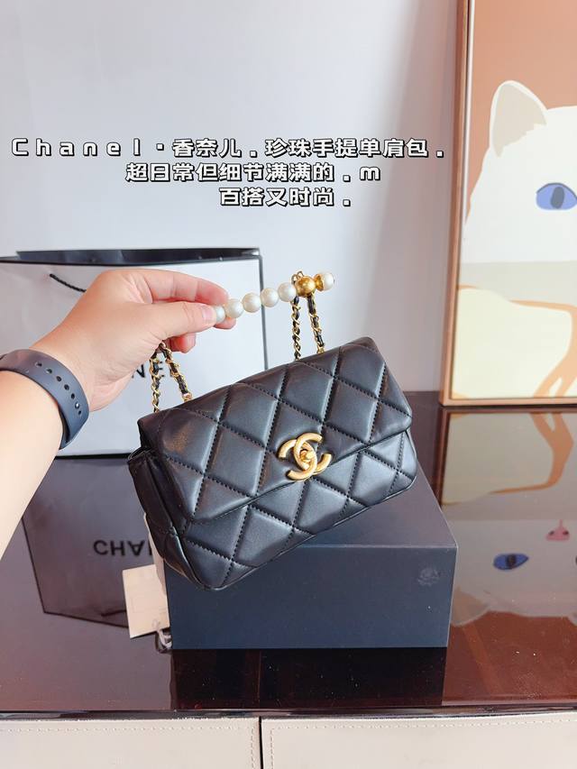 配礼盒. Chanel 香奈儿 珍珠链条单肩包. 有好多背法，无论怎样都超级好看！ 而且这款包包真的是超级精致. 酷酷的感觉 上身也非常非常好看！尺寸：20*7