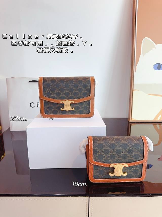 配礼盒 赛琳 Celine Box 豆腐包 凯旋门扣 中古包分享自用celine中古包很喜欢凯旋门元素整个包很复古,又很通勤box女包 Celine 赛琳 新款 配礼盒 赛琳 Celine Box 豆腐包 凯旋门扣 中古包分享自用celine中古包很喜欢凯旋门元素整个包很复古,又很通勤box女包 Celine 赛琳 新款