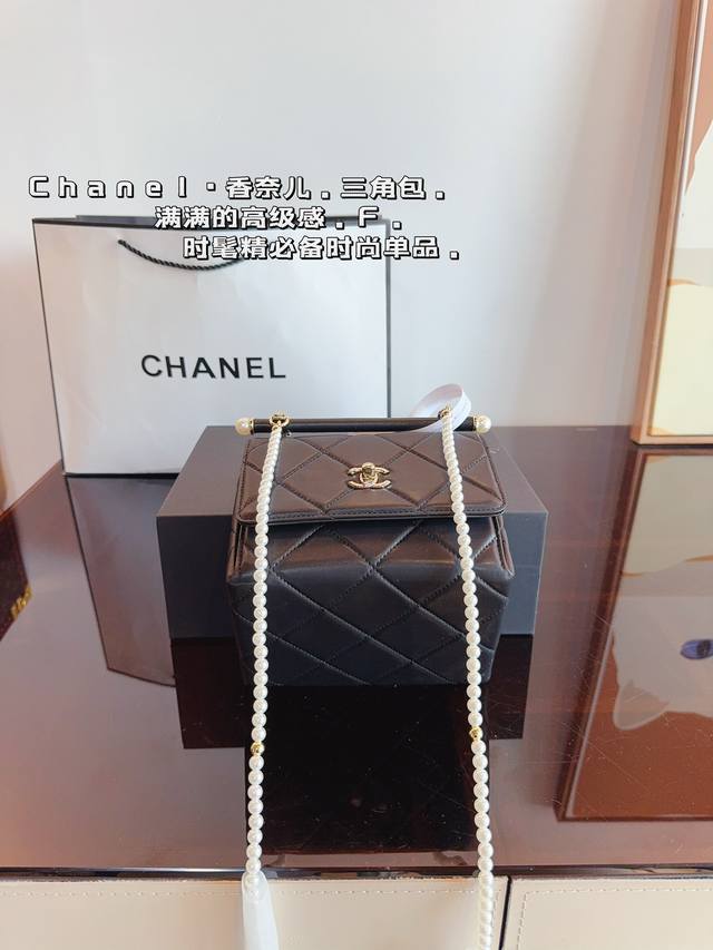 配礼盒. 香奈儿 Chanel 三角珍珠链条口红包. 简约大气风格 更加轻盈 可轻松驾驭各种风格 是每个酷酷女孩必入尺寸：18*13*19Cm