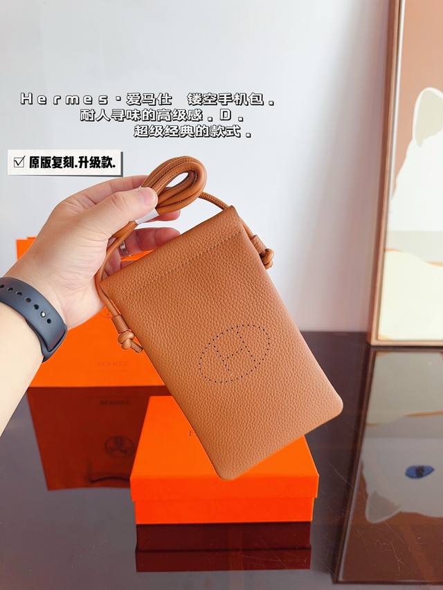 配礼盒 爱马仕 手机包 无论男女都非常好背 大小适中，手机、车钥匙、等等都可以轻松放入 背在身上也不会显得臃肿 背带长度也能够自如调整 爱走中性风格的宝子们赶紧