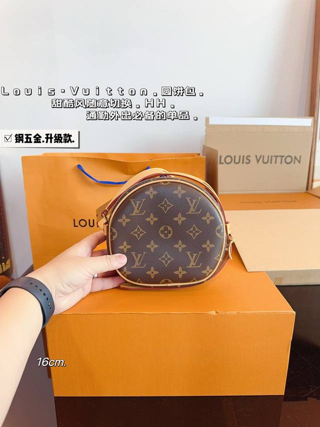 配礼盒. Lv 小圆饼 Lv 苹果包 圆饼包经典的路易*威登帽盒摇身变为此款风格可爱的随身小袋。小巧而实用 双版本设计:经典monogram帆布搭配牛皮饰边;新 配礼盒. Lv 小圆饼 Lv 苹果包 圆饼包经典的路易*威登帽盒摇身变为此款风格可爱的随身小袋。小巧而实用 双版本设计:经典monogram帆布搭配牛皮饰边;新