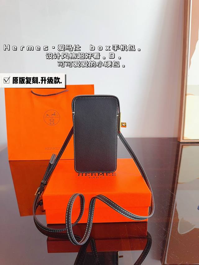 配礼盒. 爱马仕hermes Box Elan单肩包 头层牛皮 可腋下 可斜挎 高级又不失优雅 超有氛围感 通勤 休闲 约会通通可搭尺寸：10*2*18Cm