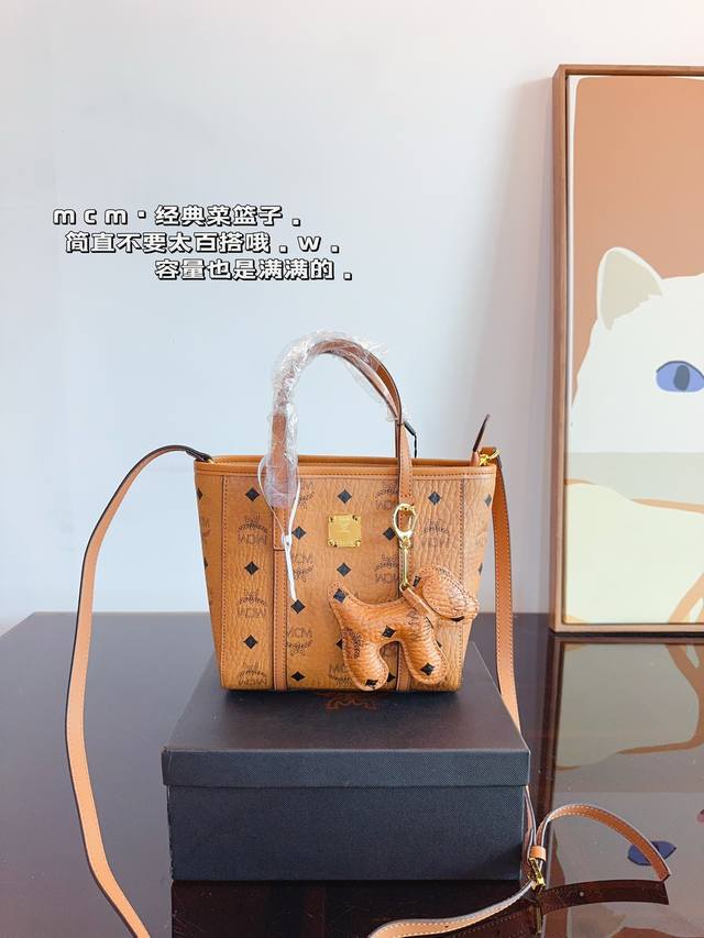 配礼盒 Mcm Mini菜篮子 越看越可爱 经典配色 容量日常出门没毛病 手机 钥匙 钱包都能轻松放下 颠覆我对迷你包的概念 爱了爱了 可斜挎可手拎 斜挎也很贴