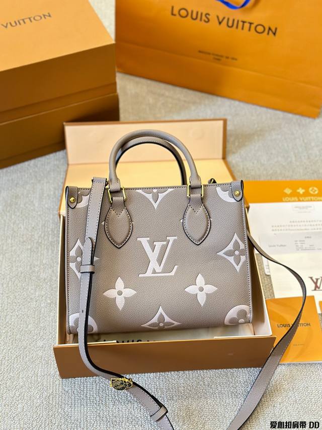 爱心扣肩带 Lv Onthego 25Cm 压字 丛林包 时尚托特包 大象灰 折叠礼盒 原单品质 Lv A B面喷绘 Onthego妈咪袋 性价比之王这是一款超