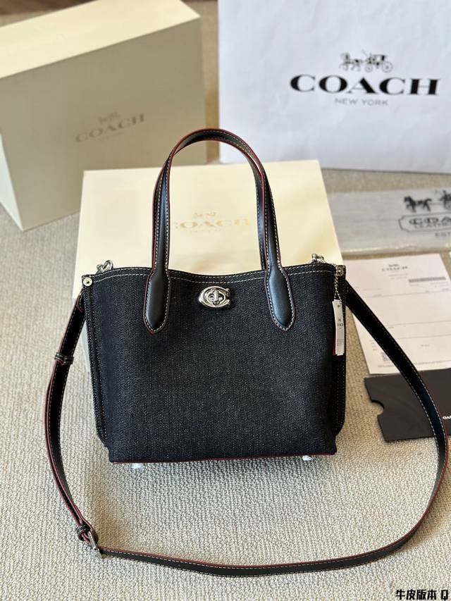 牛皮版本 蔻驰 Coach 托特包 Willow Tote 24 专柜尺寸 24 22Cm