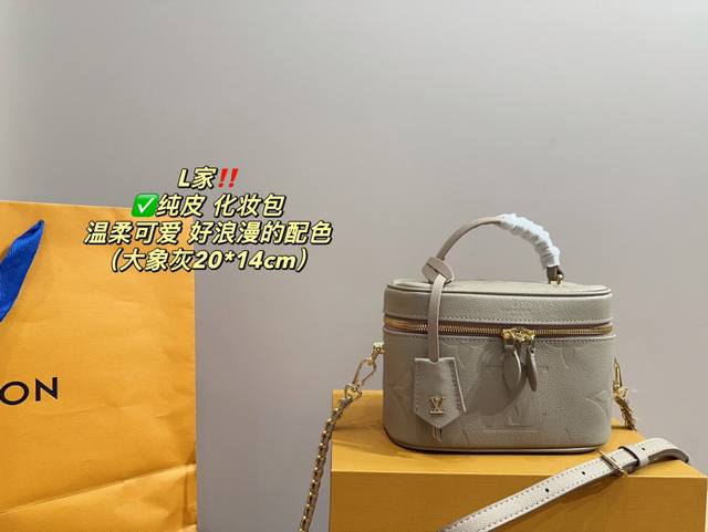 纯皮 尺寸20.14 Lv 化妆包 我真没办法拒绝这么顶的浪漫感～浅色系印花真的对女孩子泰友好啦~感觉四季都好好搭的哦。随便怎么背都好有高级感~跟闺蜜逛街都夸这