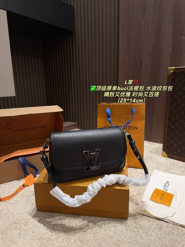 顶级原单 配盒尺寸25.14 Lv Buci法棍包 水波纹包包 水波纹相较其他皮料 更加耐磨耐慥不易挂刮花防刮效果特别好 内里配克莱因蓝 采用epi水波纹牛皮