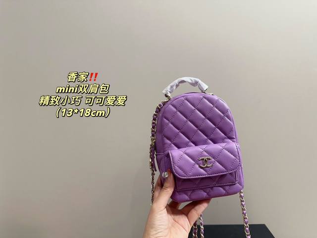 配盒尺寸13.18 香奈儿mini双肩包 时髦拿捏住啦 不显老气好好搭啊 而旦貌美气质加成好高的呀~ 爱死了这份从容优雅