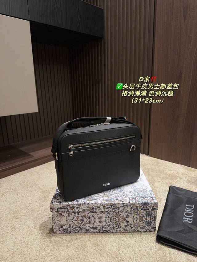 头层牛皮 配盒尺寸31.23 迪奥男士邮差包 格调满满,自带一股低调沉稳儒雅的气息! 版型挺阔,很有型!越用越有沉淀的味道! 更加低调、沉稳!! 可单肩可斜挎, 头层牛皮 配盒尺寸31.23 迪奥男士邮差包 格调满满,自带一股低调沉稳儒雅的气息! 版型挺阔,很有型!越用越有沉淀的味道! 更加低调、沉稳!! 可单肩可斜挎,