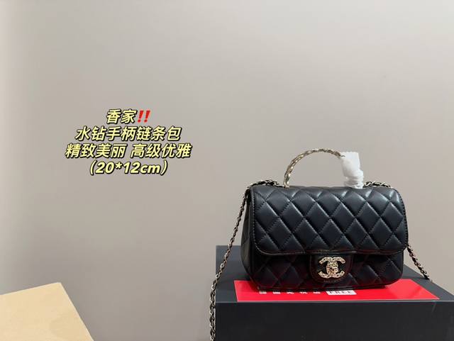 全套包装尺寸20.12 香奈儿 水钻手柄链条包 23A写着公主名字的 Chanel 是哪只？ 这只钻石手柄c拥有姓名！ 手柄cf作为一只多用包包，很受欢迎。既有