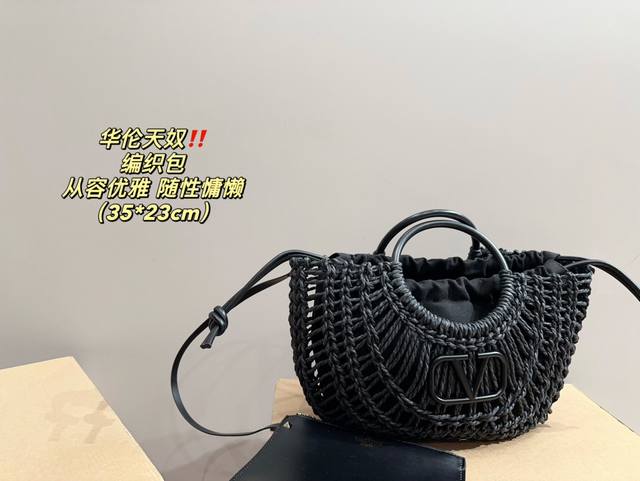 尺寸35.23 华伦天奴编织包 时髦拿捏住啦 不显老气好好搭啊 而旦貌美气质加成好高的呀~ 爱死了这份从容优雅