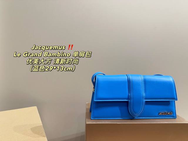 配盒尺寸29.13 Jacquemus Le Grand Bambino 单肩包 魅力无限 释放你的时尚态度 外形独特，有很多可爱的颜色可选，简直是不可错过的时