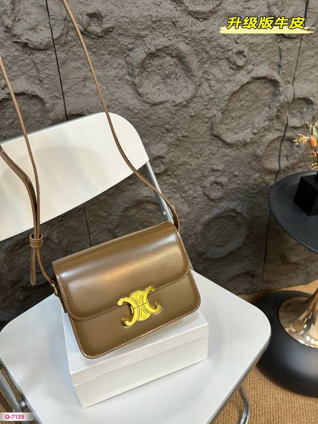 升级版 原版礼盒 尺寸：18.14Cm 小 赛琳 凯旋门！ 牛皮 很高端！很高级 凯旋门永远的神 太有气质了最近超爱的一只包包