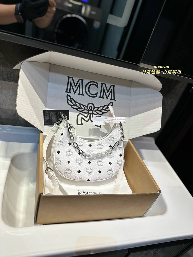 礼盒包装 Mcm月牙包 尺寸260210Mm 可手提可斜挎可单肩 超级时尚百搭的一款！