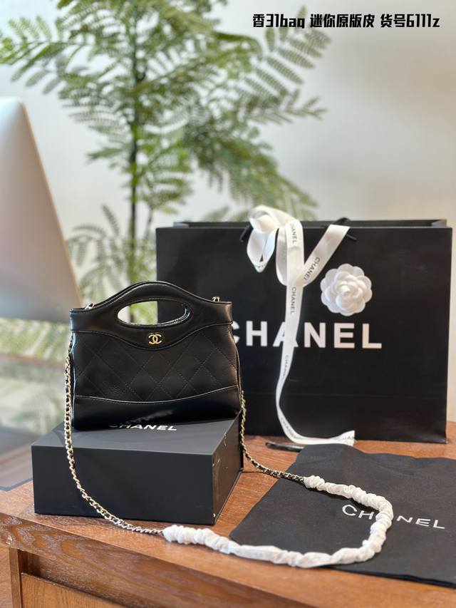 背上好看 Chanel 31Bag Nano31Bag又又又复刻吗啦 24C强势回归，绝对是这一季z靓的包 而且nano根本没有想象的这么小当 油蜡皮的设计也没