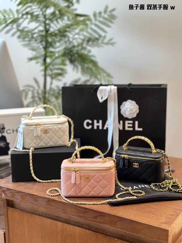 香奶奶盒子 2024Cc春夏系列手柄长盒子 尺寸17X9.5X8Cm Haas荔枝牛皮