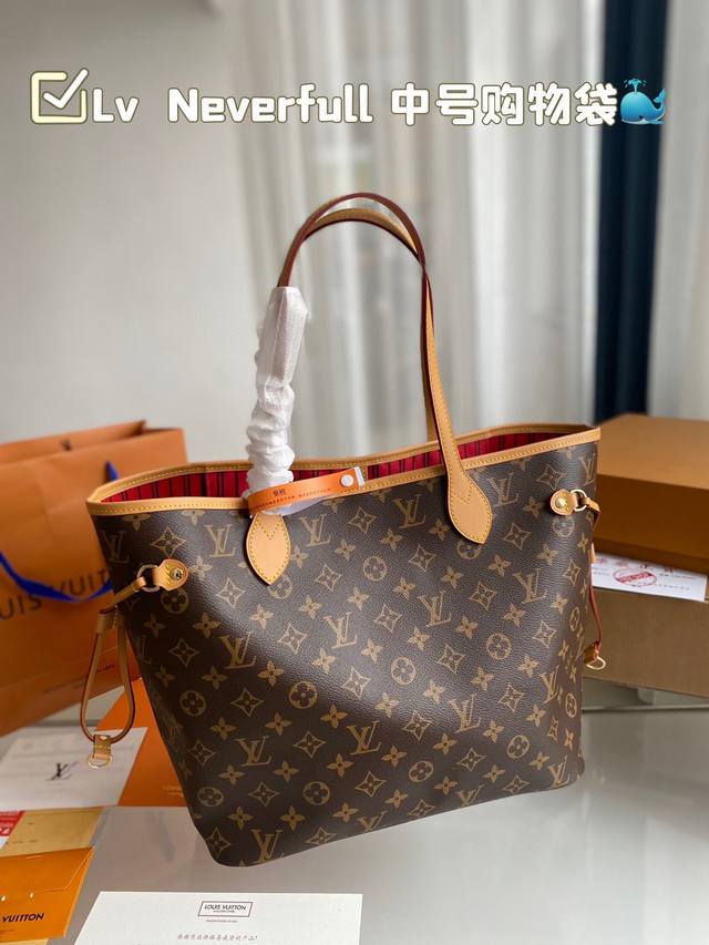 密封折叠盒包装 Lv Neverfull 中号购物袋! 入门级的款式哦!绝对的终身款! 此物经典不言而喻! 街拍和实用都是非常nb的选择! 尺寸 :32 *28 密封折叠盒包装 Lv Neverfull 中号购物袋! 入门级的款式哦!绝对的终身款! 此物经典不言而喻! 街拍和实用都是非常nb的选择! 尺寸 :32 *28