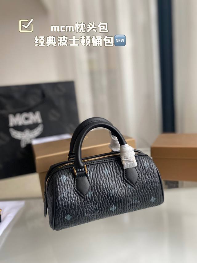 Mcm枕头包 茶色五金 M经典波士顿桶包 复刻版特别经典百搭 超级实用特别推荐 实用性特别强 尺寸20*10