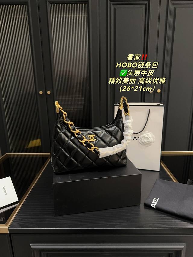 头层牛皮 配盒尺寸26.21 香奈儿hobo链条包 复古优雅 满满的高级感 大小适中 容量感人 休闲正装皆可轻松驾驭 头层牛皮 配盒尺寸26.21 香奈儿hobo链条包 复古优雅 满满的高级感 大小适中 容量感人 休闲正装皆可轻松驾驭