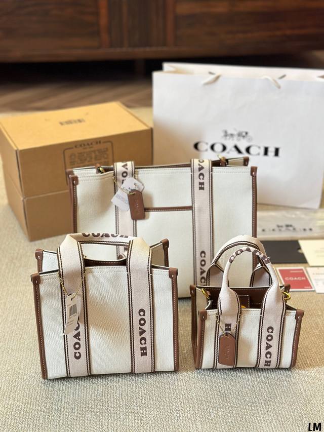 原版布 Coach最新款smith 帆布托特大号，这配色真的太好看了，巧克力色拼卡其色帆布，大气叉时髦 尺寸 大号35 27Cm 中号22 22Cm 小号16