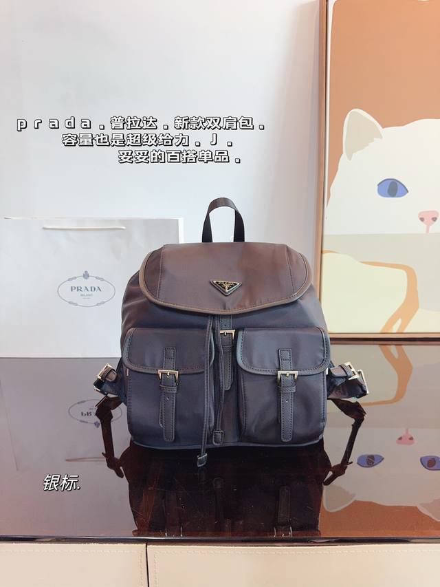 Prada普拉达新款 双肩包 尼龙面料.超级柔软的面料 可手提 单肩斜挎 时尚新宠儿 各路明星 网红同款追捧 尺寸：28*14*30Cm