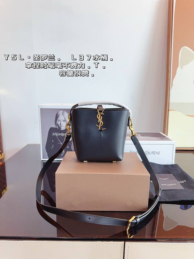 配礼盒 圣罗兰ysl Le37水桶包 质感很高级 容量超级大也很耐用 日常出街背它回头率百分百 就是这种随性慵懒感尺寸：13*8*16Cm