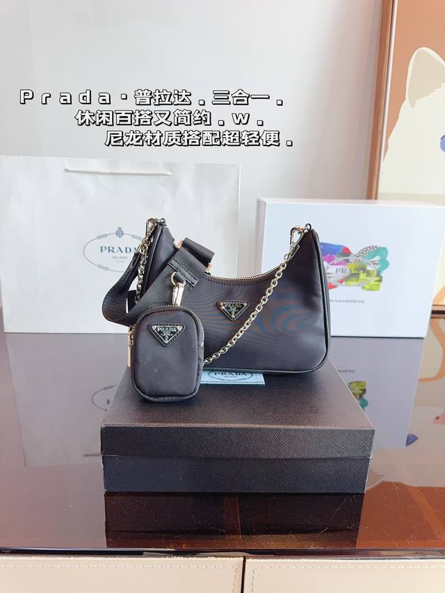 配礼盒 普拉达prada Hobo三合一单肩包 多种背法太可了 手提 斜挎腰包 单肩 腋下包 真的是想怎么搭配就怎么搭配 这绝对是日常出街实用频率最高的一款包