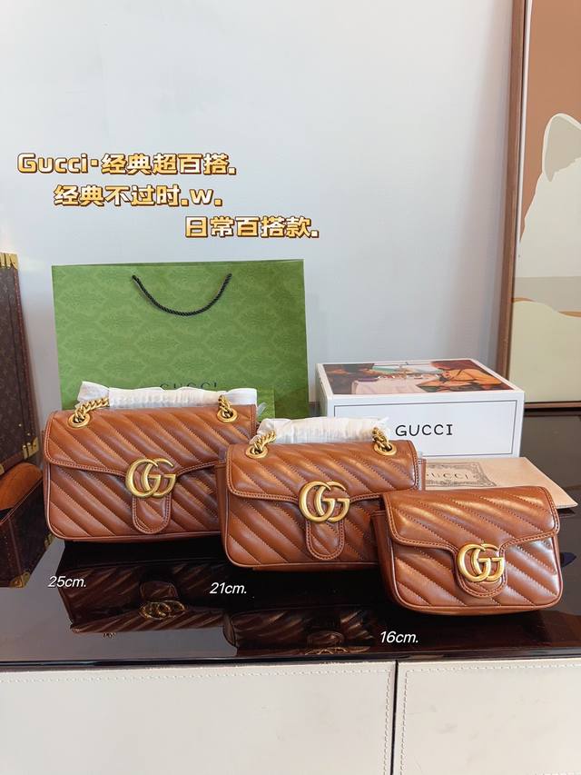 配礼盒. 酷奇gucci Marmont链条包 简洁大方又不失高级感 软软糯糯太有质感了 不管是搭配休闲运动还是时装短裙都可以轻松驾驭绝对的时尚百搭 颜值超高！