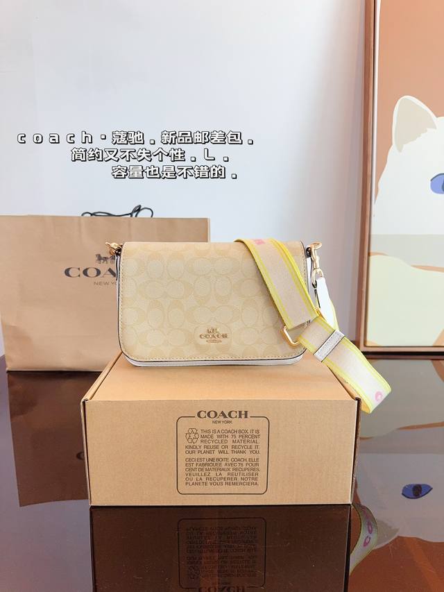 配礼盒. 蔻驰 Coach 邮差包 轻松演绎复古时髦 包型挺阔 简约而不简单不需要过多的装饰 日常搭配西装和t恤 就能将高级感体现的淋漓尽致尺寸：23*8*16