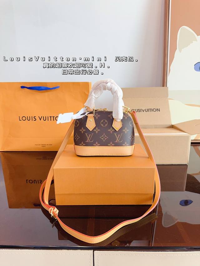 配礼盒 Lv 路易威登 贝壳包 新品系列最新teddy系列高版本 贝壳包 手感超级好 搭配起来超级美腻 超级推荐 走秀款同步 上身效果好 原版五金带logo 超