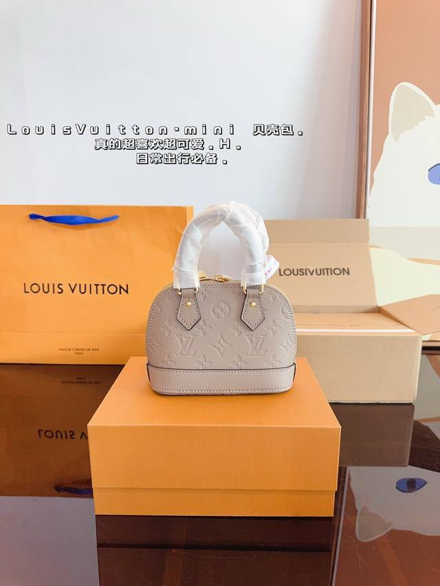 配礼盒 Lv 路易威登 贝壳包 新品系列最新teddy系列高版本 贝壳包 手感超级好 搭配起来超级美腻 超级推荐 走秀款同步 上身效果好 原版五金带logo 超