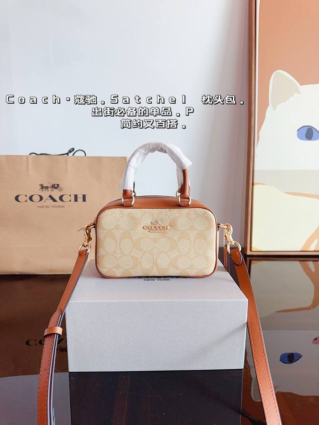 配礼盒. Coach Satchel保龄球包 上线啦！！！复古可爱！Miu里miu气！ 新品折扣！预测会爆～ 豆coach Satchel保龄球包上市啦 6月新