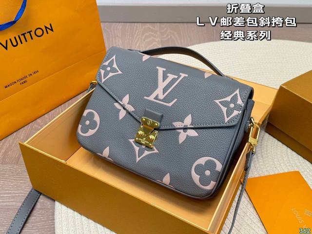 折叠盒 Lv 邮差包斜挎包 设计有复古的颜值 好看百搭 休闲又不失优雅 简直美翻了 尺寸：24 18