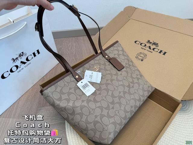 6色 飞机盒 Coach蔻驰托特包购物袋 你觉得怎么样 沈梦辰小姐姐身上背的今年 Coach的新款 复古设计 简洁大方 特别有质感 官网预售中 尺寸29 25