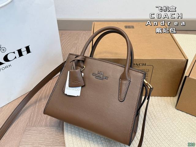 7色 飞机盒 蔻驰coach Andrea戴妃包 24春夏新品 好看的造型，简约大气不失典雅和时尚的外观风格 轻松驾驭多种场合和搭配风格 经典戴妃包款式更是紧跟