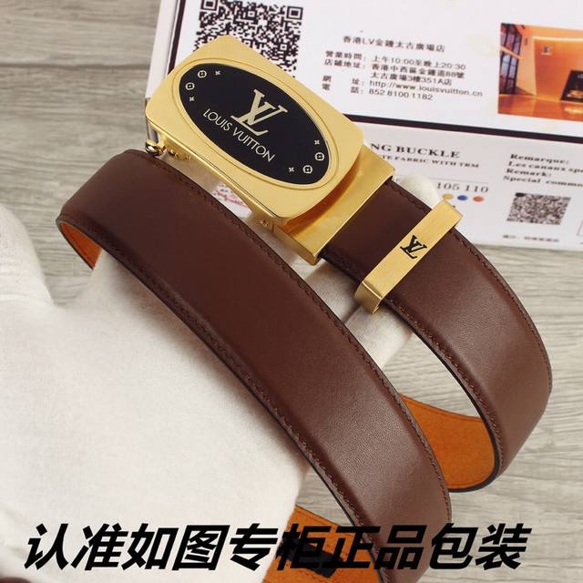 品名：Lv..路易..威登自动扣 型号：认准如图专柜包装，赠送打孔器 材料：百分百头层牛皮，自动带身，保证真皮。专柜同等质量， 送人自用首选 包装： 请认准如图