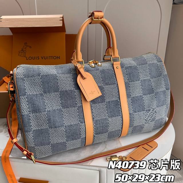 变码芯片版 内部价 款号：N40739 原单加强版本款 Keepall Bandoulière 50 旅行袋以 Damier Denim 3D 棉质帆布释放夏日