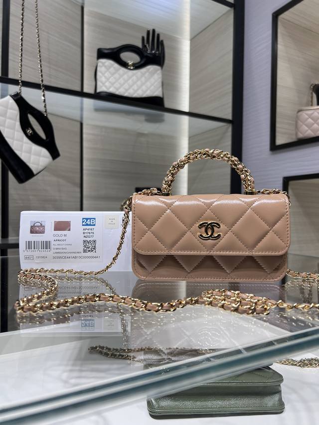 Ohanel 24B 最新款 旋转手柄 链条 手机包 油腊皮 Ap4167Y 尺寸10:17:7.5 Ohanel 24B 最新款 旋转手柄 链条 手机包 油腊皮 Ap4167Y 尺寸10:17:7.5