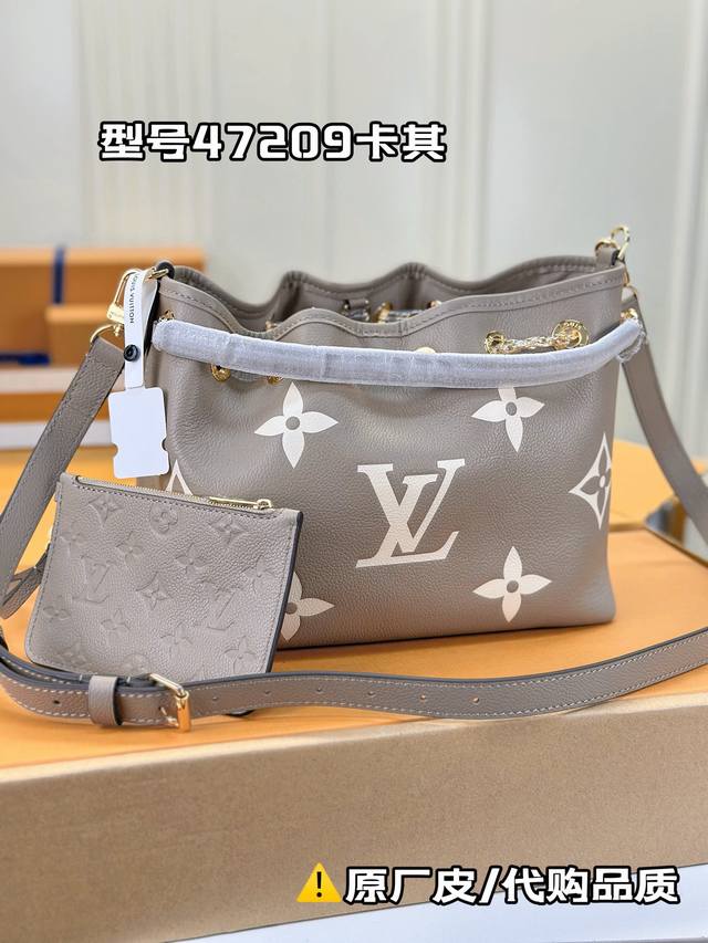 M47209卡其丝印 本款 Summer Bundle 手袋取材monogram Empreinte 压纹皮革，可点亮任意当季造型。双手柄与可拆卸斜挎肩带提供多 - 点击图像关闭