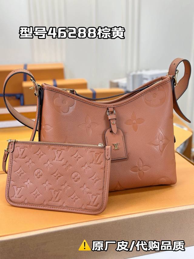 M46288棕黄 本款 Carryall 小号手袋取材 Monogram Empreinte 压纹粒面牛皮革，为可拆卸名牌点缀金属 Lv 字母。内设口袋和通过皮 - 点击图像关闭