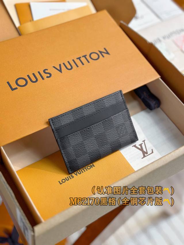 出厂价 M62 黑格 A级全钢 个性定制版!变码芯片、Double 卡片套 這款精巧而時尚的卡片套以品牌最新的monogram Eclipse塗層帆布製作,可輕 出厂价 M62 黑格 A级全钢 个性定制版!变码芯片、Double 卡片套 這款精巧而時尚的卡片套以品牌最新的monogram Eclipse塗層帆布製作,可輕